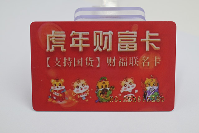 若何选择一家质量好产品好的滴胶卡厂家？