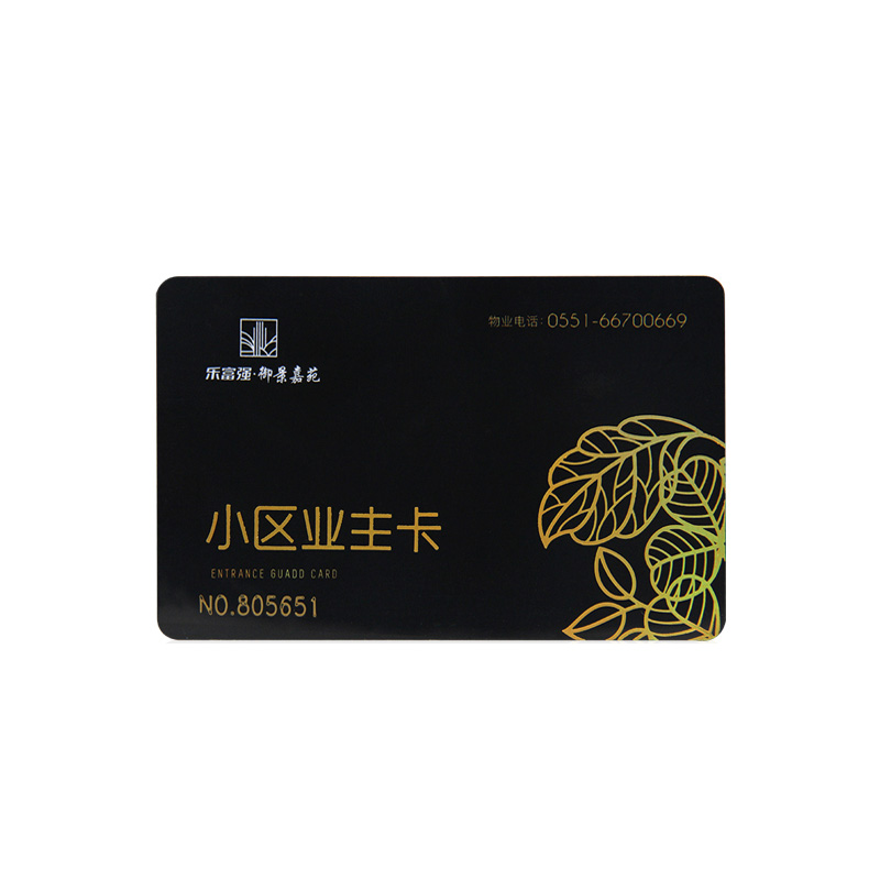 RFID门禁卡IC门禁卡IC钥匙扣门禁ID门禁卡造作工厂