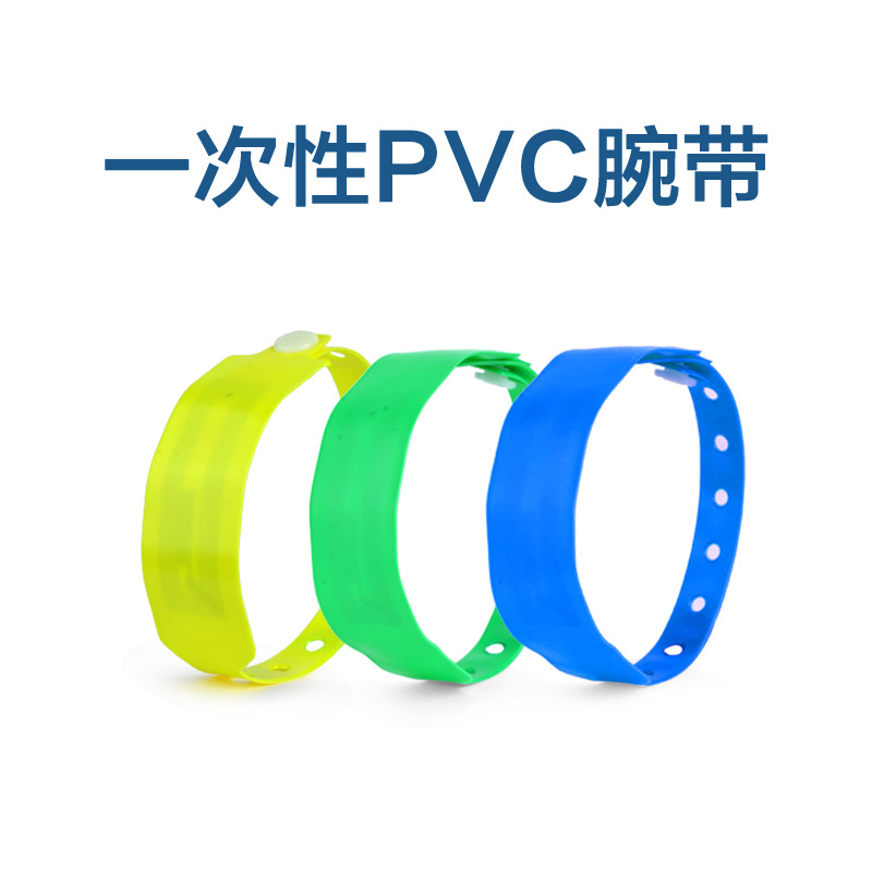 RFID一次性腕带NFC一次性手环厂家