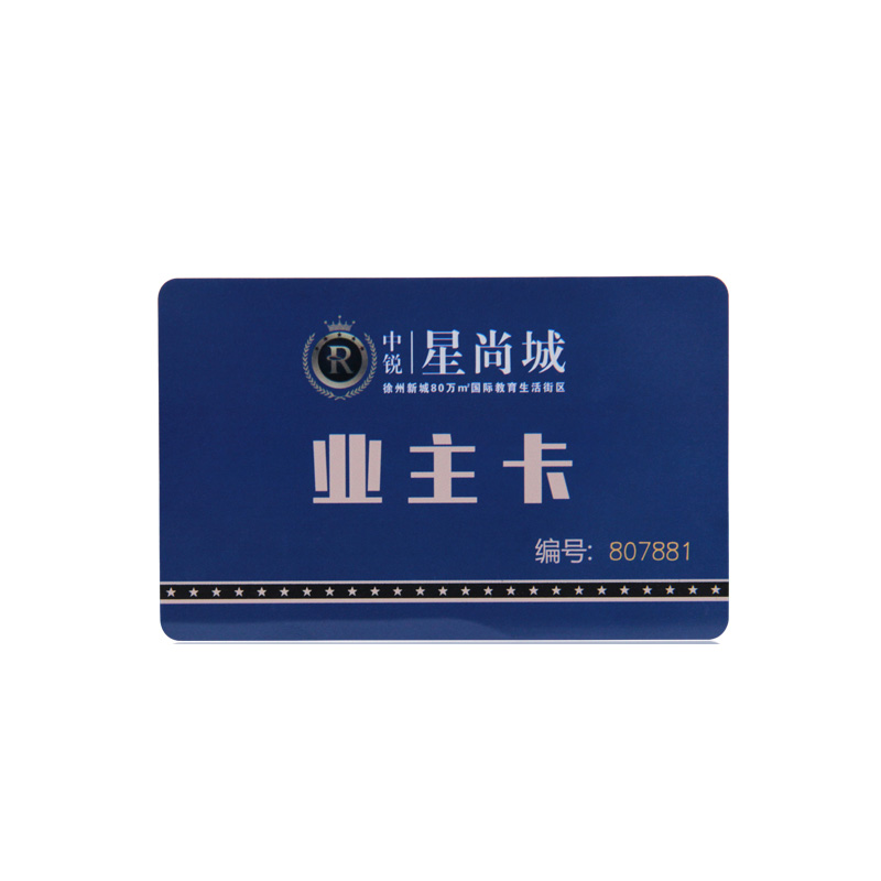 ID门禁卡造作厂家RFID门禁卡IC门禁卡异形门禁卡定做