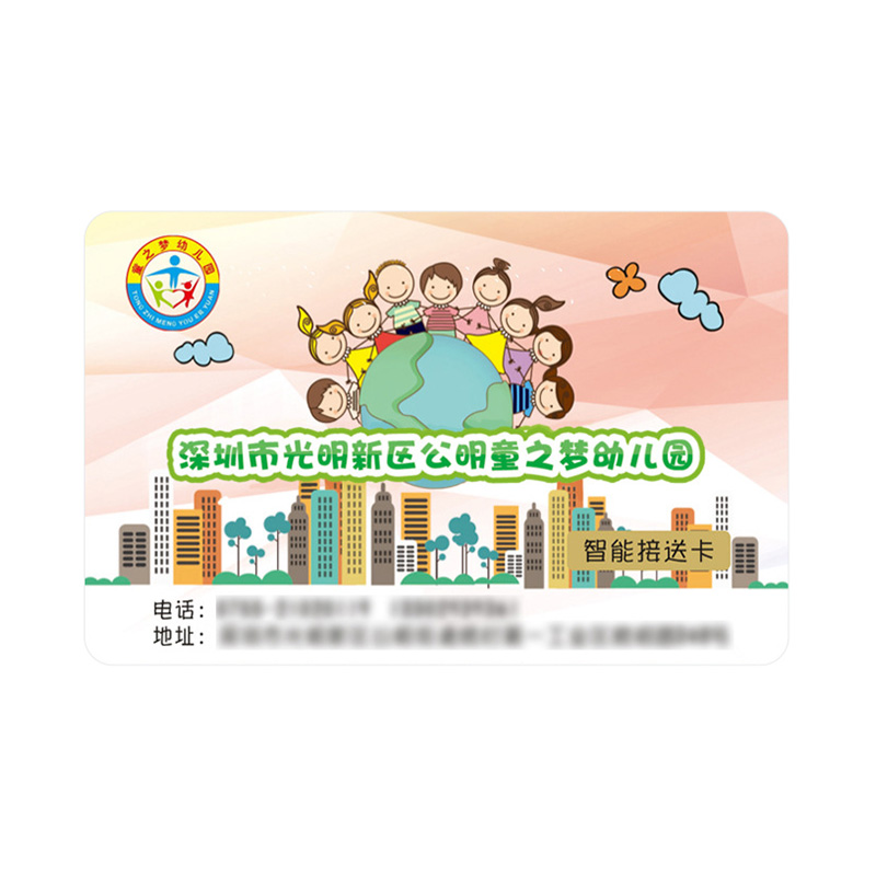 就诊ID卡定做工厂ID射频卡ID卡出产厂家