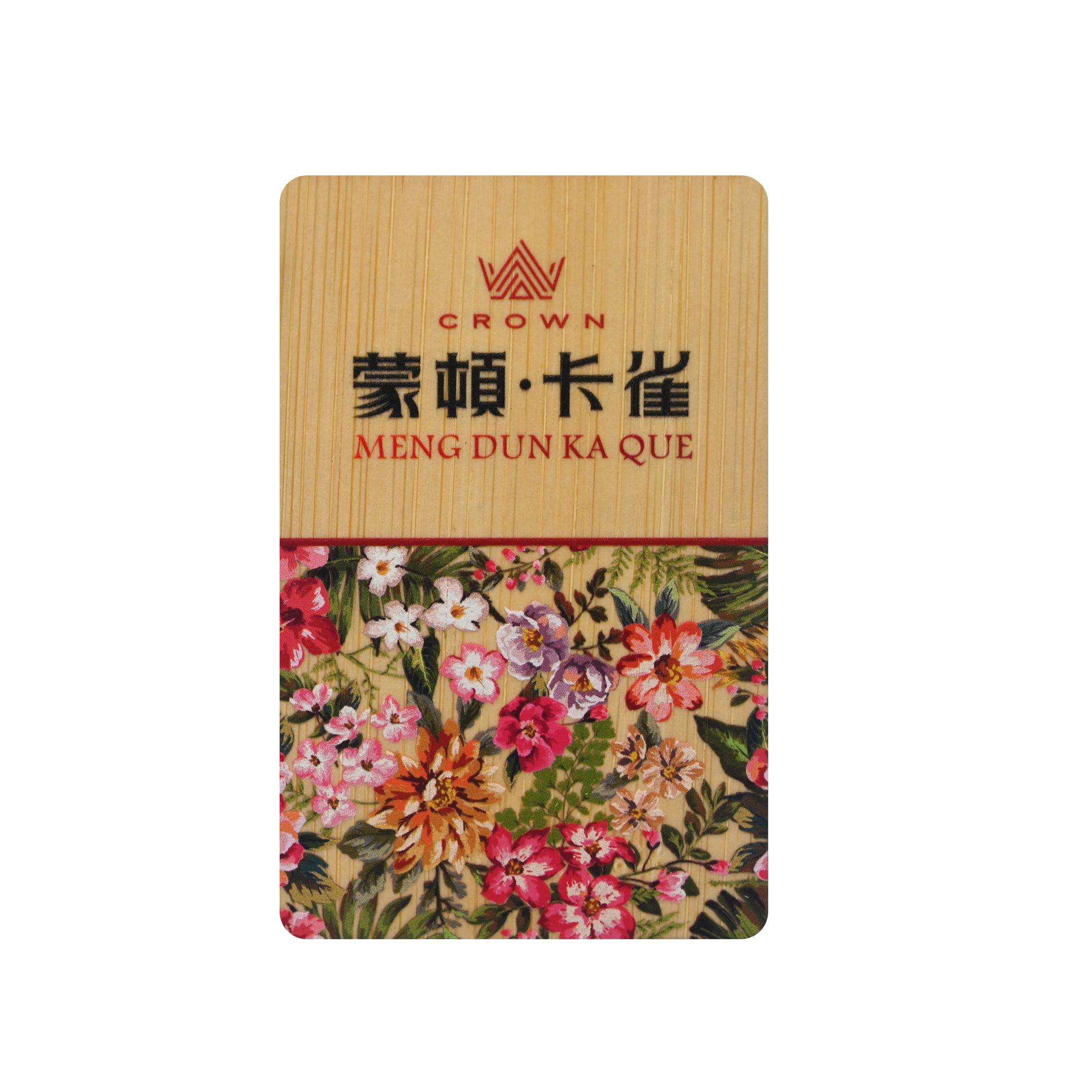 NFC木卡定造工厂智能木卡定做厂家