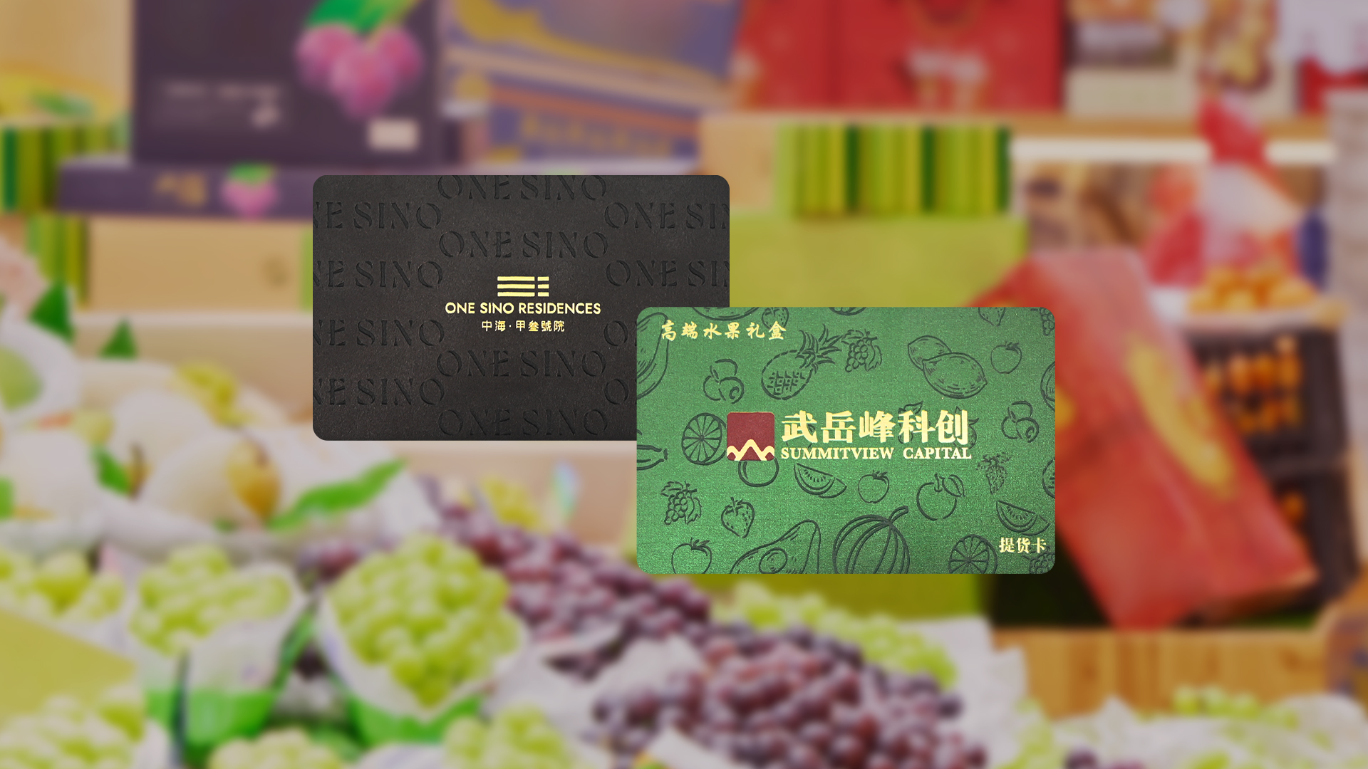 金沙8087集团RFID智能卡源头工厂专业定造智能卡鎏金边UV浮雕印刷卡